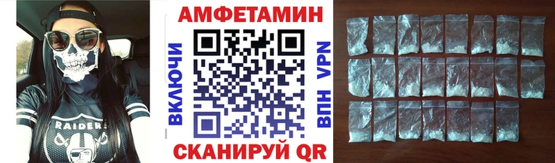 Амфетамин VHQ Дзержинск