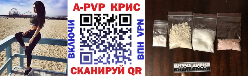 A PVP мука  Дзержинск 