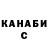 Метадон VHQ Nuriya Toksonbaeva