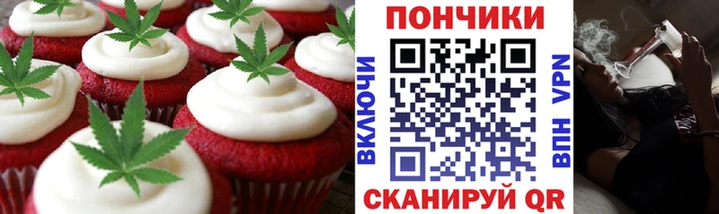 blacksprut онион  Дзержинск  Еда ТГК марихуана 