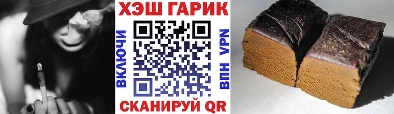 ГАШ Изолятор магазин продажи Дзержинск