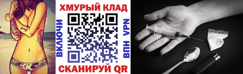 закладки Дзержинск Героин Афган