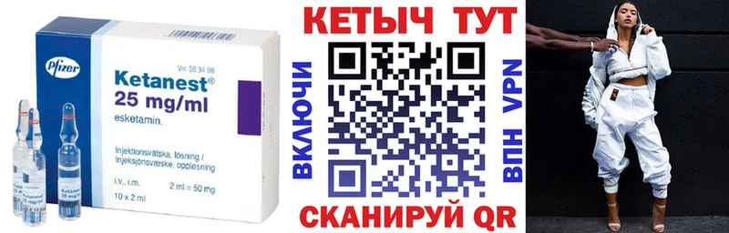 где купить наркотик  Дзержинск  КЕТАМИН VHQ 