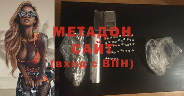 мяу мяу кристалл Верхний Тагил