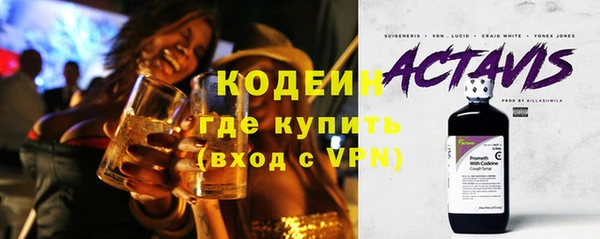 мяу мяу кристалл Верхний Тагил