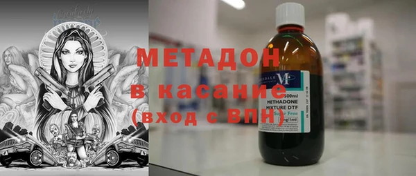 мяу мяу кристалл Верхний Тагил