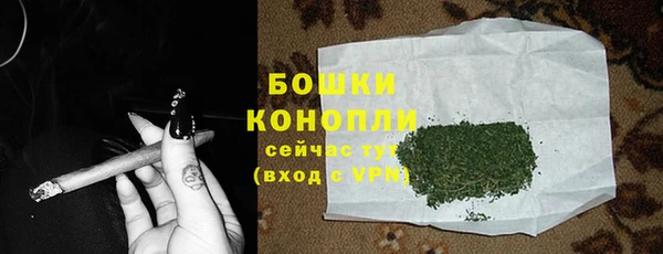 мяу мяу кристалл Верхний Тагил