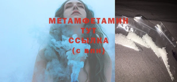 мяу мяу кристалл Верхний Тагил