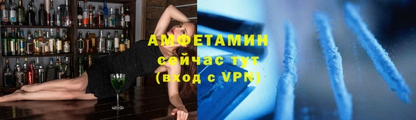 мяу мяу кристалл Верхний Тагил