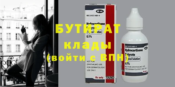 мяу мяу кристалл Верхний Тагил