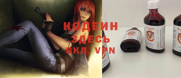 мяу мяу кристалл Верхний Тагил