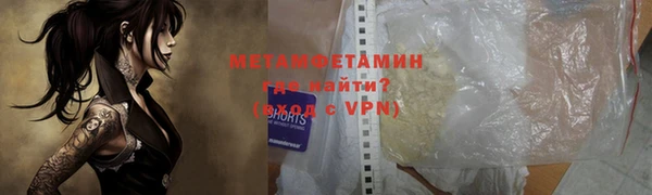 мяу мяу кристалл Верхний Тагил