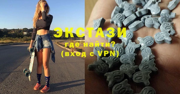 мяу мяу кристалл Верхний Тагил