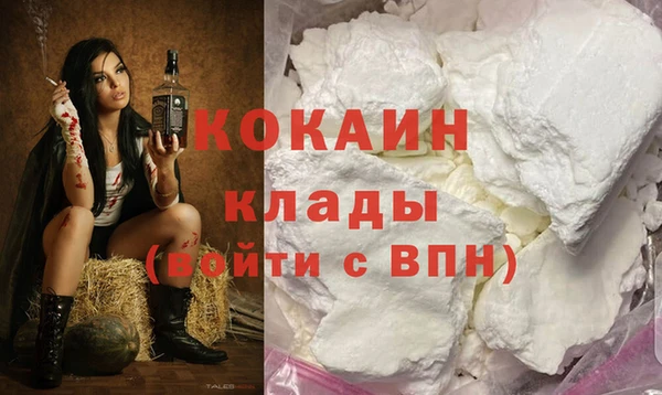 мяу мяу кристалл Верхний Тагил
