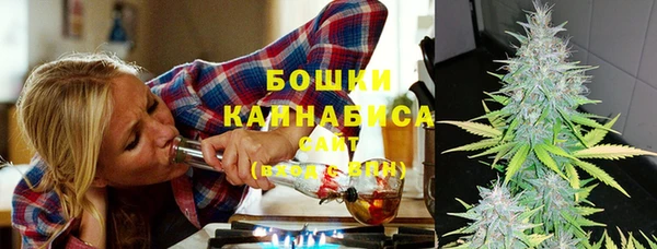 мяу мяу кристалл Верхний Тагил