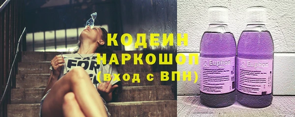 мяу мяу кристалл Верхний Тагил
