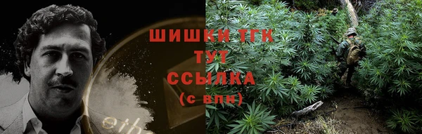 мяу мяу кристалл Верхний Тагил