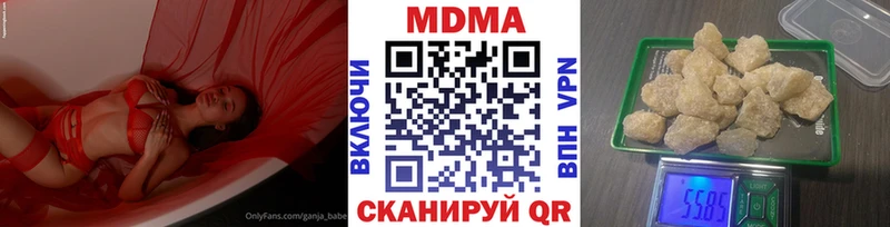 где продают   Дзержинск  MDMA VHQ 