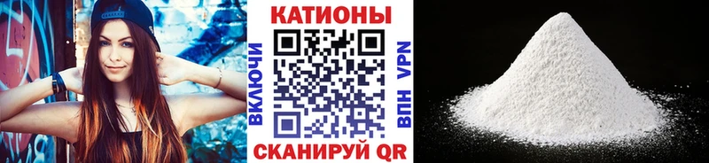 Меф кристаллы Дзержинск