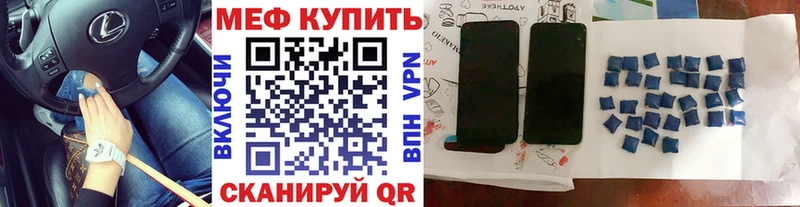 Меф мука Дзержинск
