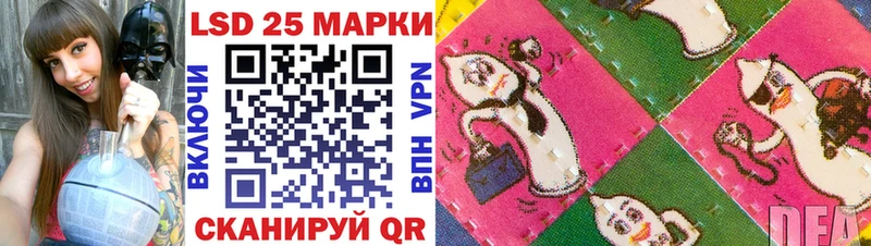 где продают наркотики  omg   Марки 25I-NBOMe 1,5мг  Дзержинск 