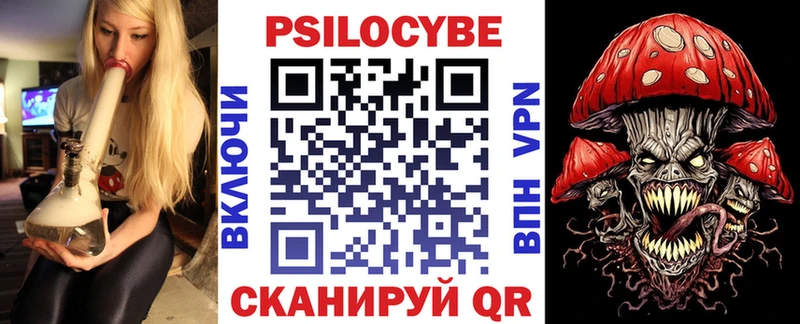 Галлюциногенные грибы ЛСД  Дзержинск 